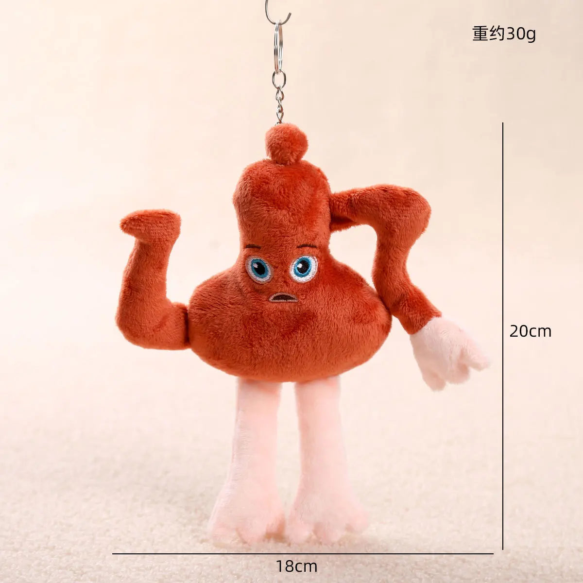 Cute and Fun Plush Keychain™