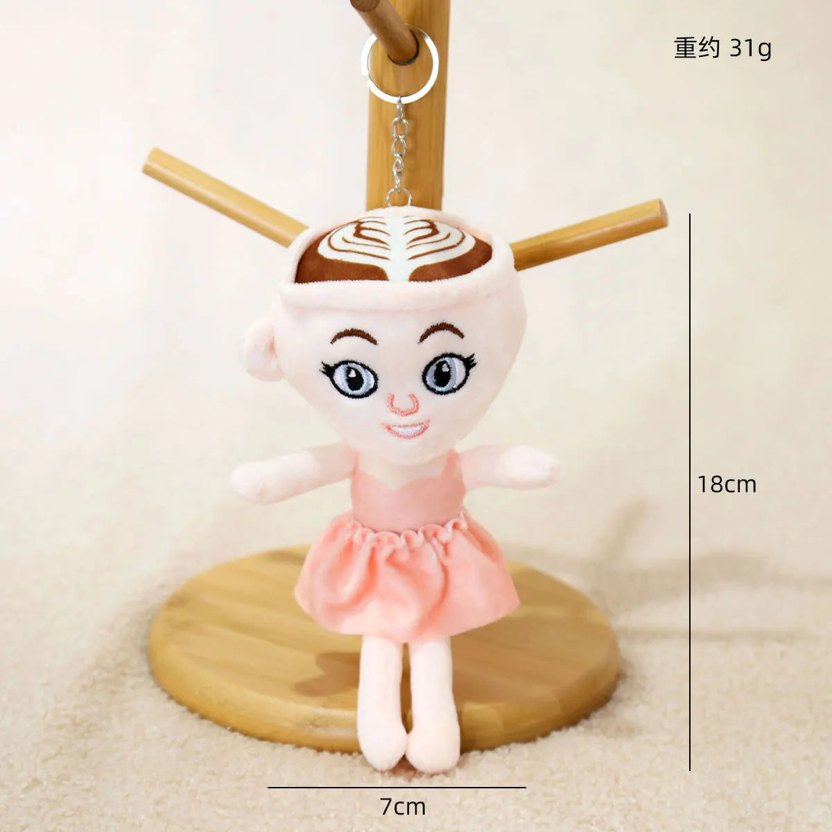 Cute and Fun Plush Keychain™